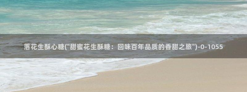 糖心心vlog