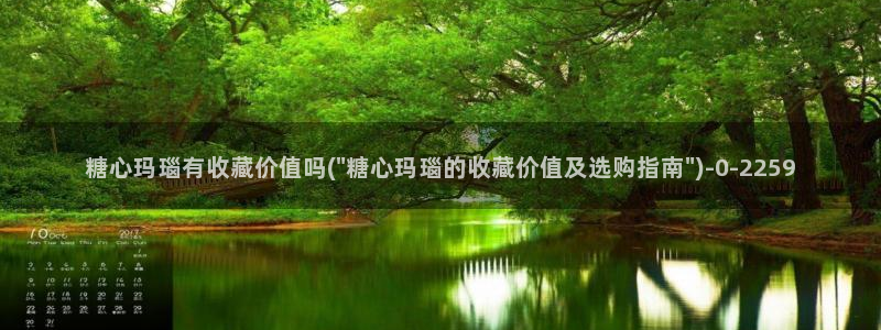 糖心vlog.com