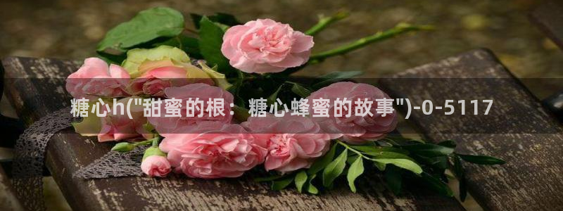 糖心vlog网