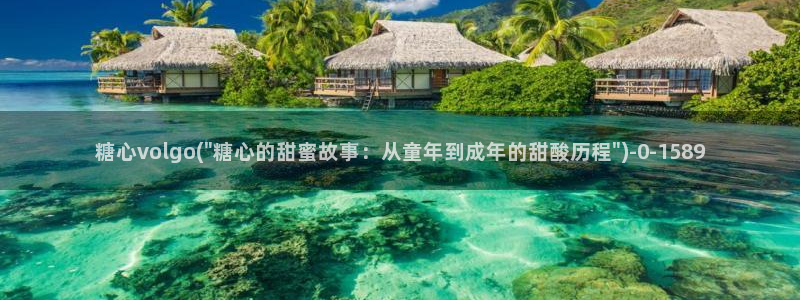 糖心vlog御梦子18