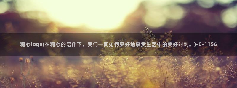 糖心vlog.con