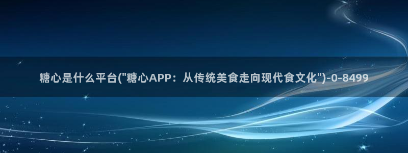 糖心vlog官网免费看