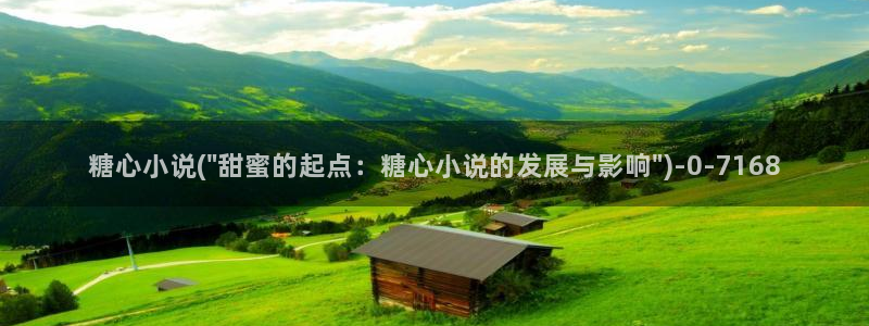 糖心vlog78