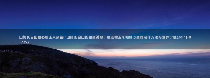 糖心vlog网站入口