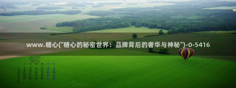 糖心vlog官网i