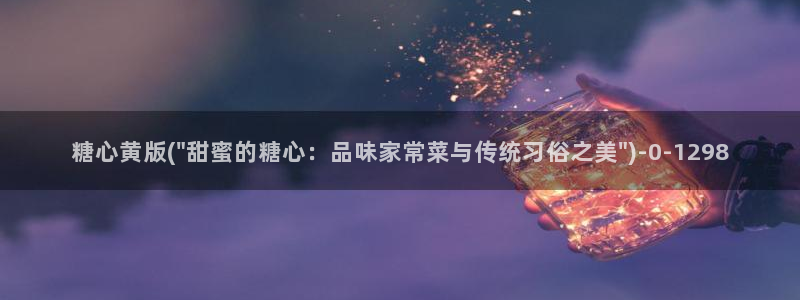 糖心vlog视频在线观看免费大全