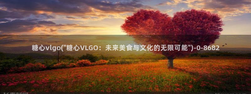 糖心vlogcom