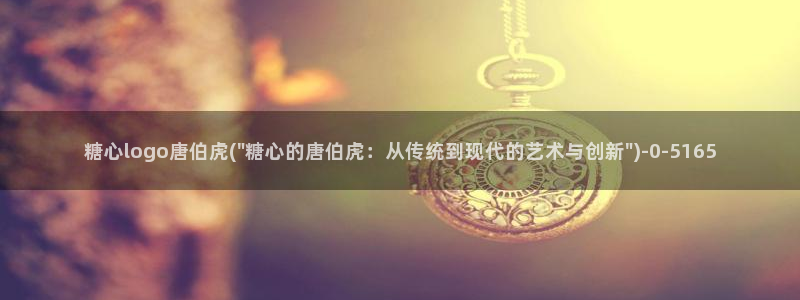 糖心vlog是一个怎么样的app
