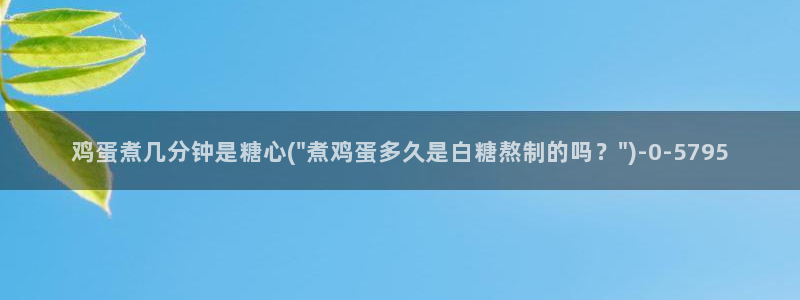 该看糖心vlog了