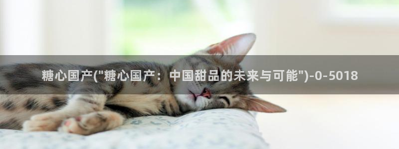 糖心vlog有哪些