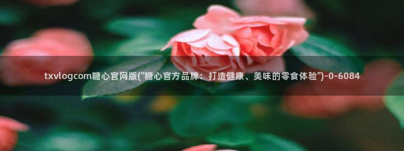 糖心vlogo