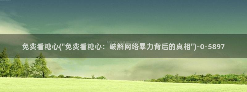 ww糖心vlog